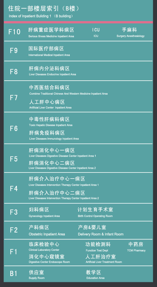B樓.jpg