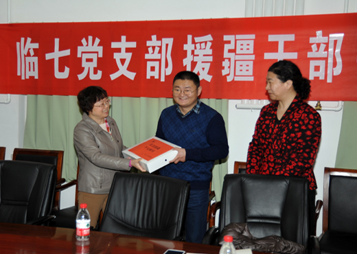 臨七歡送援疆2.jpg