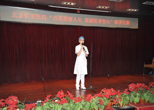 演講比賽2.jpg