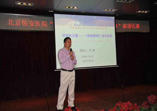 演講比賽4.jpg