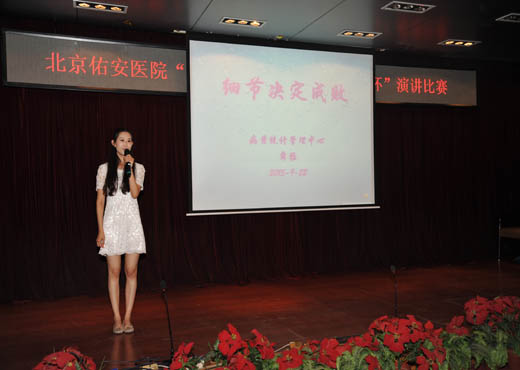 演講比賽8.jpg