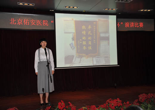 演講比賽9.jpg