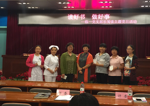 臨一讀書匯2.jpg