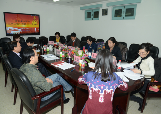 三嚴(yán)三實(shí)民主生活會2.jpg
