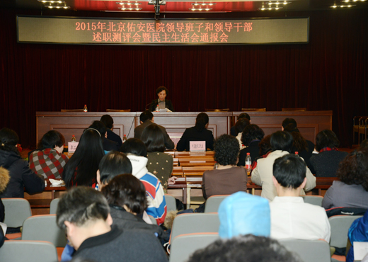 2015民主生活會通報7.jpg