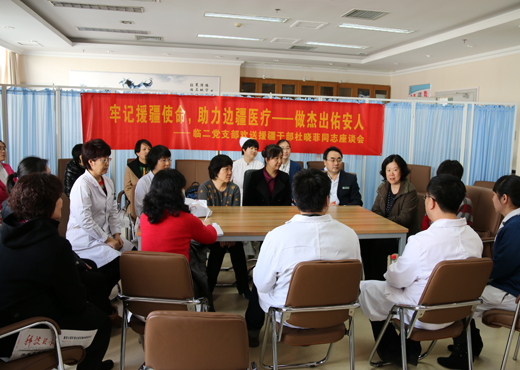 臨二援疆歡送2.jpg