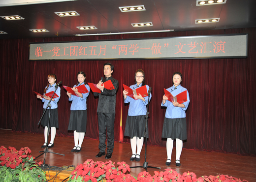 臨一文藝匯演2.jpg