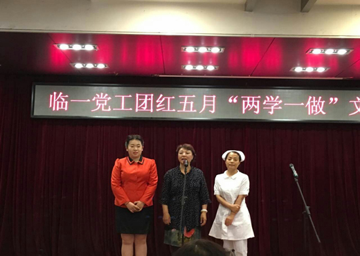 臨一文藝匯演7.jpg