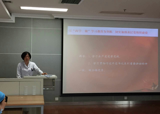 臨二支部專題活動(dòng)2.jpg