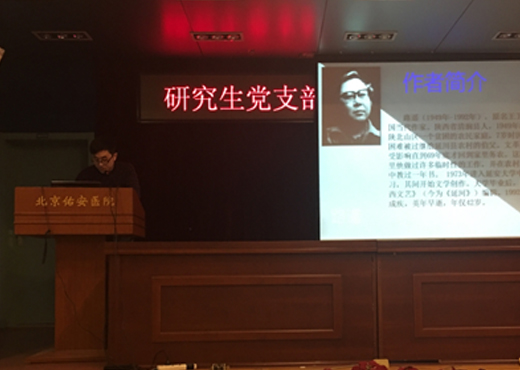 研2.JPG