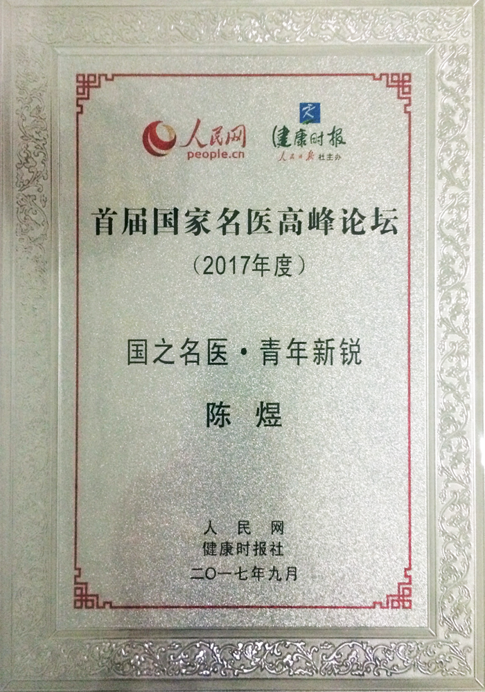 QQ圖片20170927090519.jpg