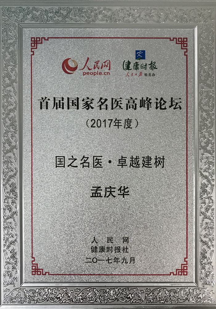 QQ圖片20170927090530.jpg