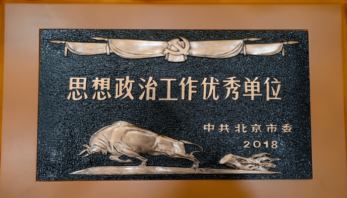 微信圖片_20190312084402.jpg