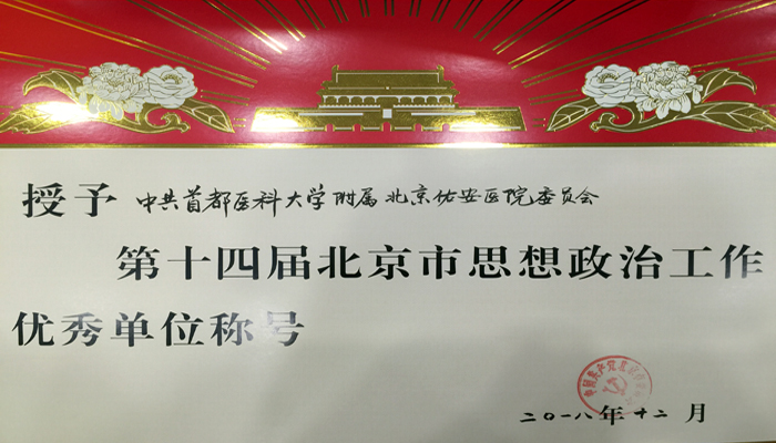 微信圖片_20190312151215.jpg