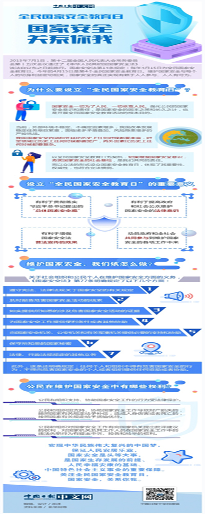 微信圖片_20190415104723.jpg