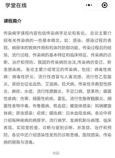 微信圖片_20190417104250.jpg