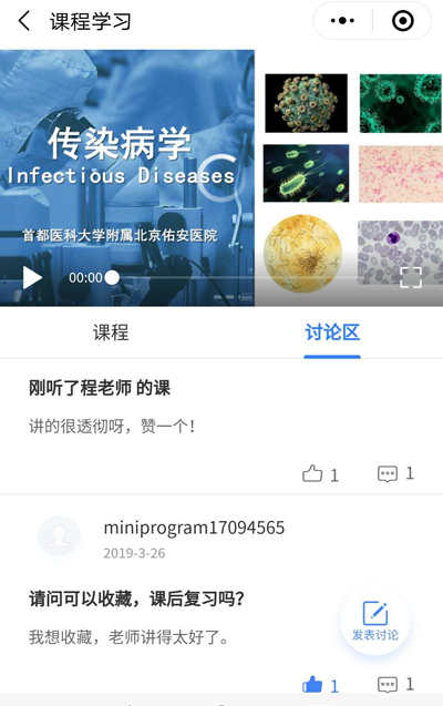 微信圖片_20190417104324.jpg