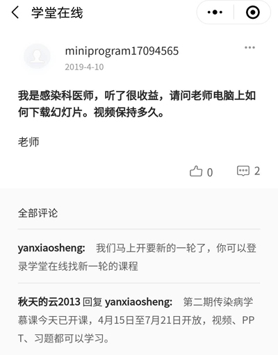 微信圖片_20190417104328.jpg