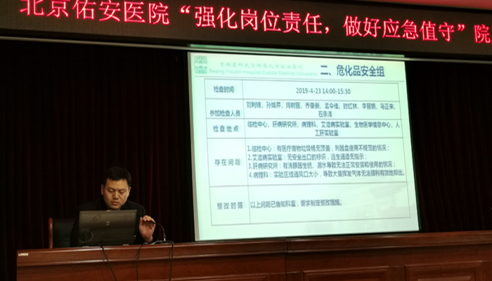 微信圖片_20190426085511.jpg