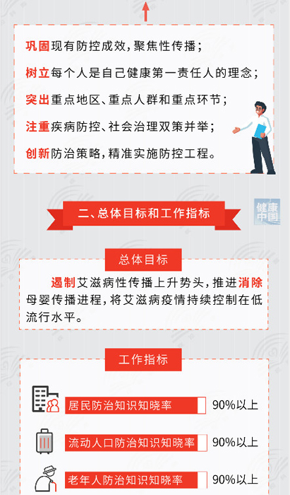 微信圖片_2.jpg