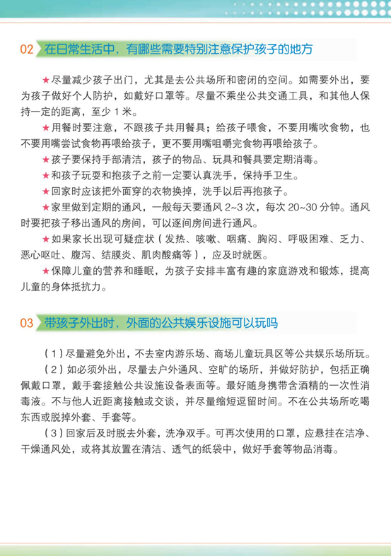 圖片3.png