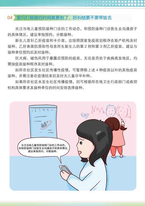 圖片2.png