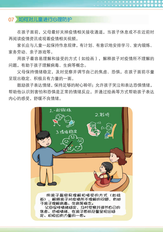 圖片2.png