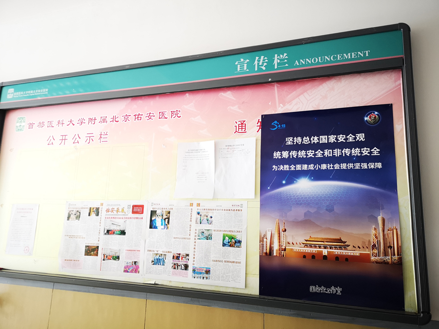 微信圖片_20200416163942.jpg
