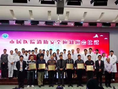 2-4 佑安人在市屬醫(yī)院消防技能大比武中獲佳績(jī).jpg