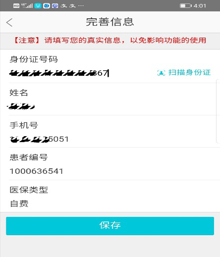 圖片2.png