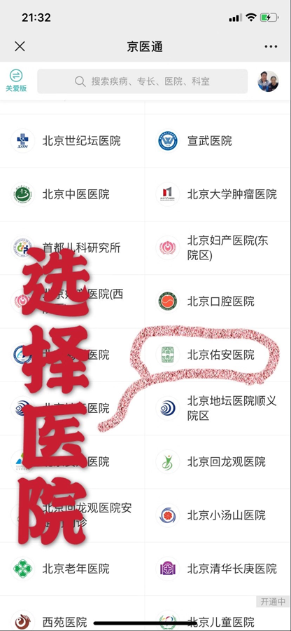圖片2.png