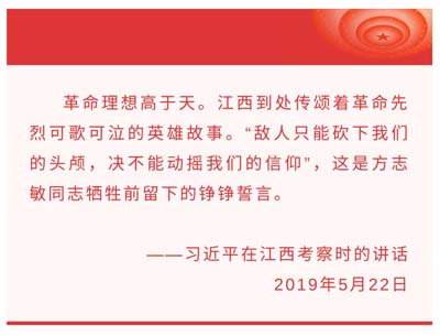 學(xué)習(xí)黨史小故事.jpg