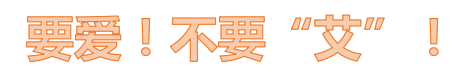 微信截圖_20210903095249.png
