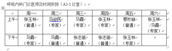 微信截圖_20220422155247.png