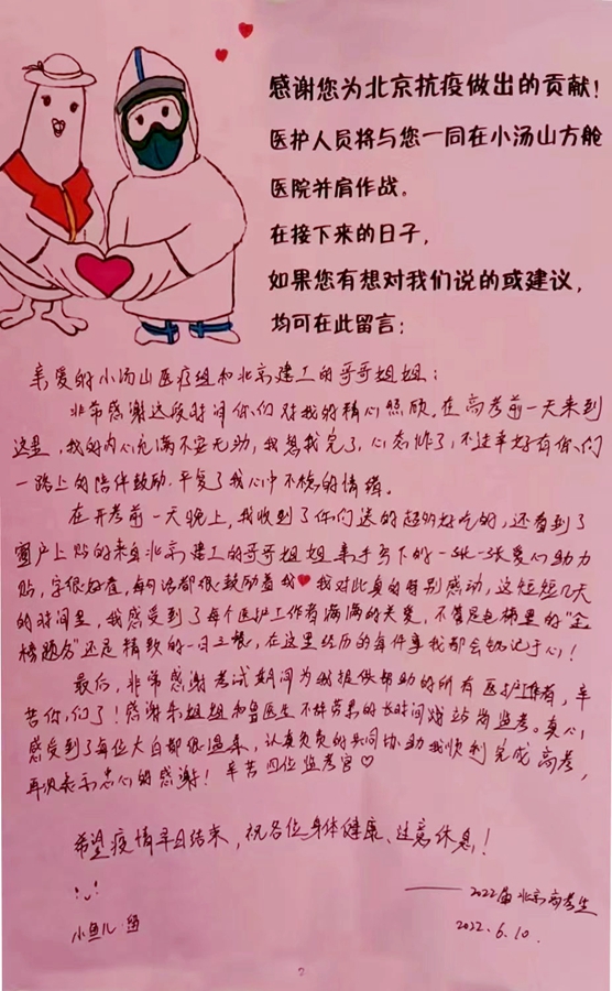 微信圖片_20220611154828.jpg