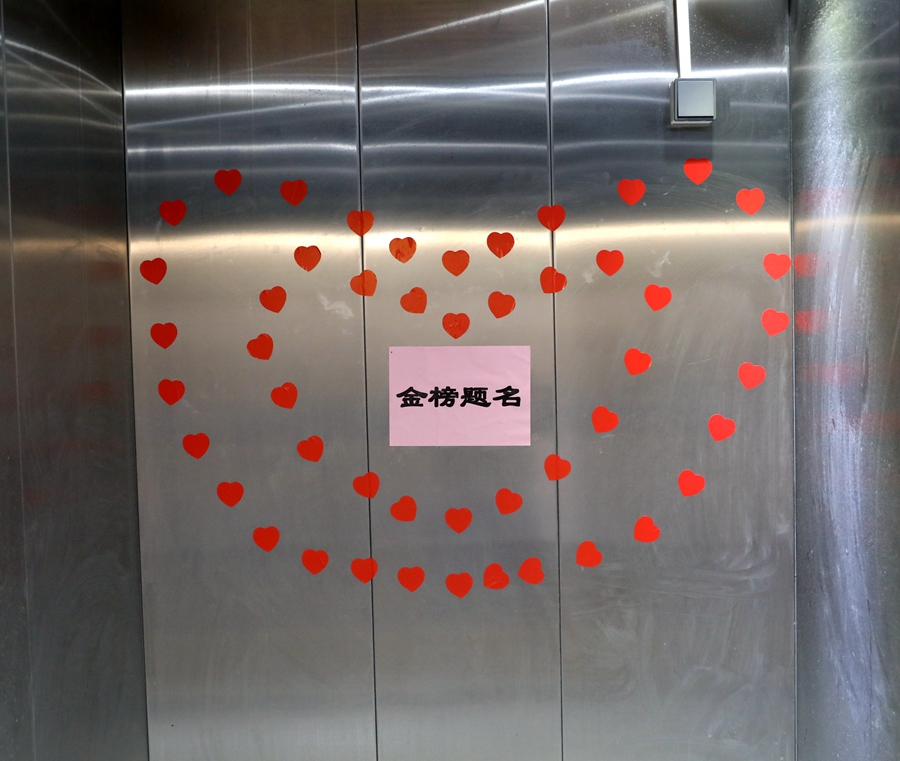 微信圖片_20220610193447.jpg
