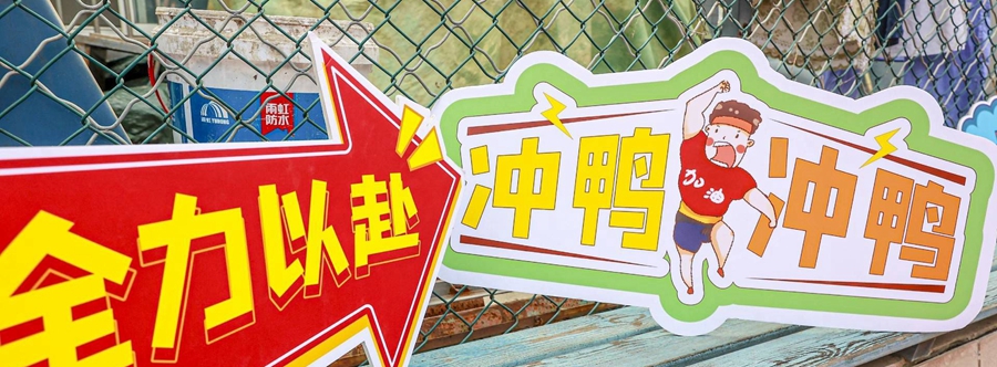 微信圖片_20230927152741.jpg
