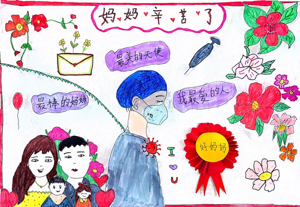 肝一李金玉 女兒5歲 兒子7歲.jpg