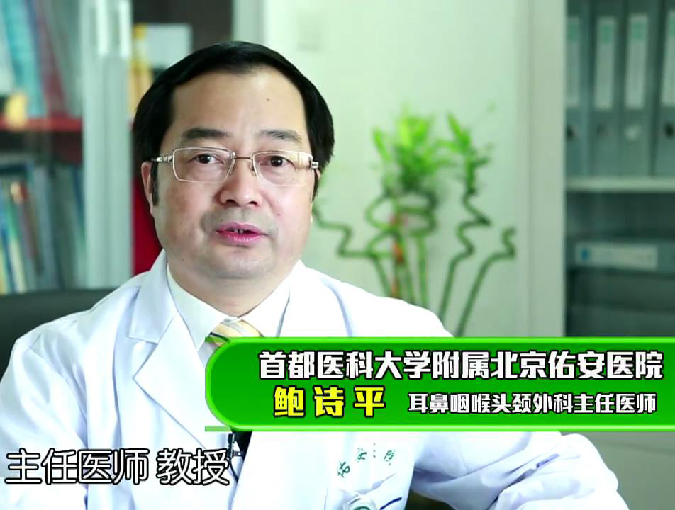 鮑詩平