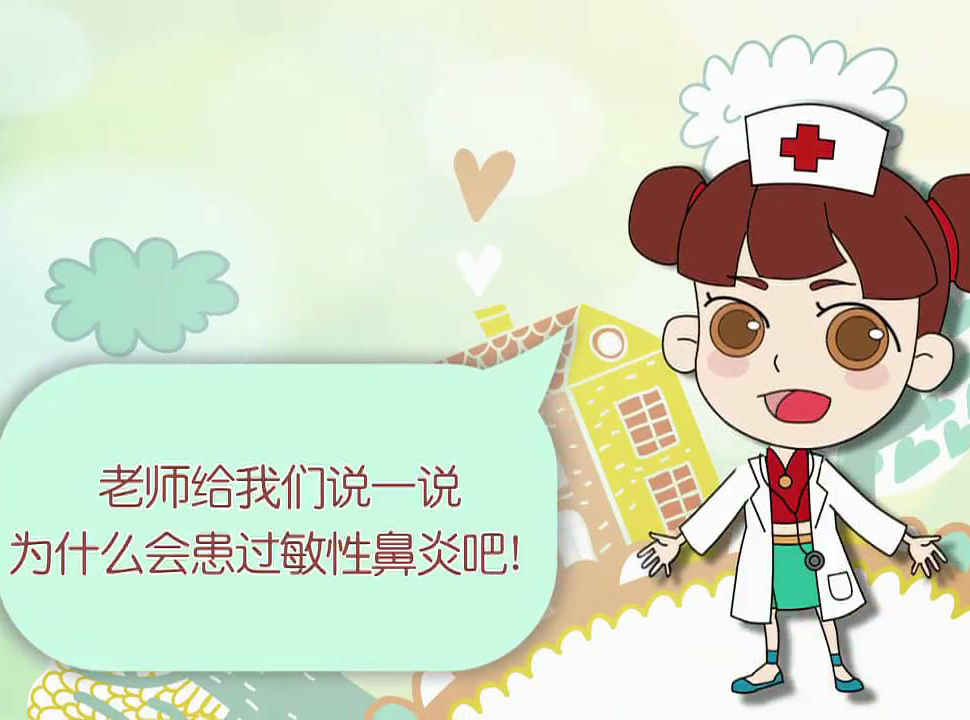 為什么會(huì)患過敏性鼻炎