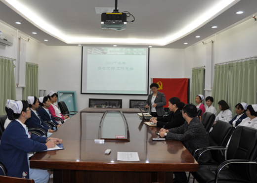【兩學(xué)一做】北京佑安醫(yī)院臨七支部通過演講詮釋新時代長征精神