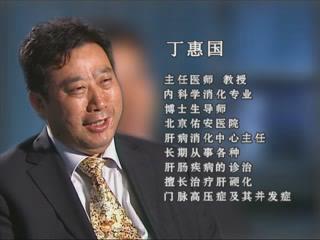丁惠國