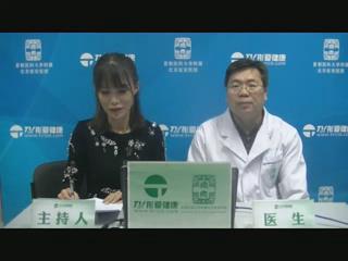 秋冬傳染病
