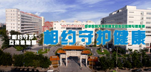 “相約守護(hù)”互換體驗(yàn)季活動(dòng)