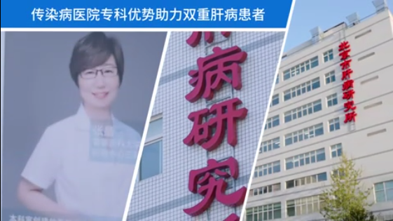 脂肪性肝病診療中心暨減重中心介紹